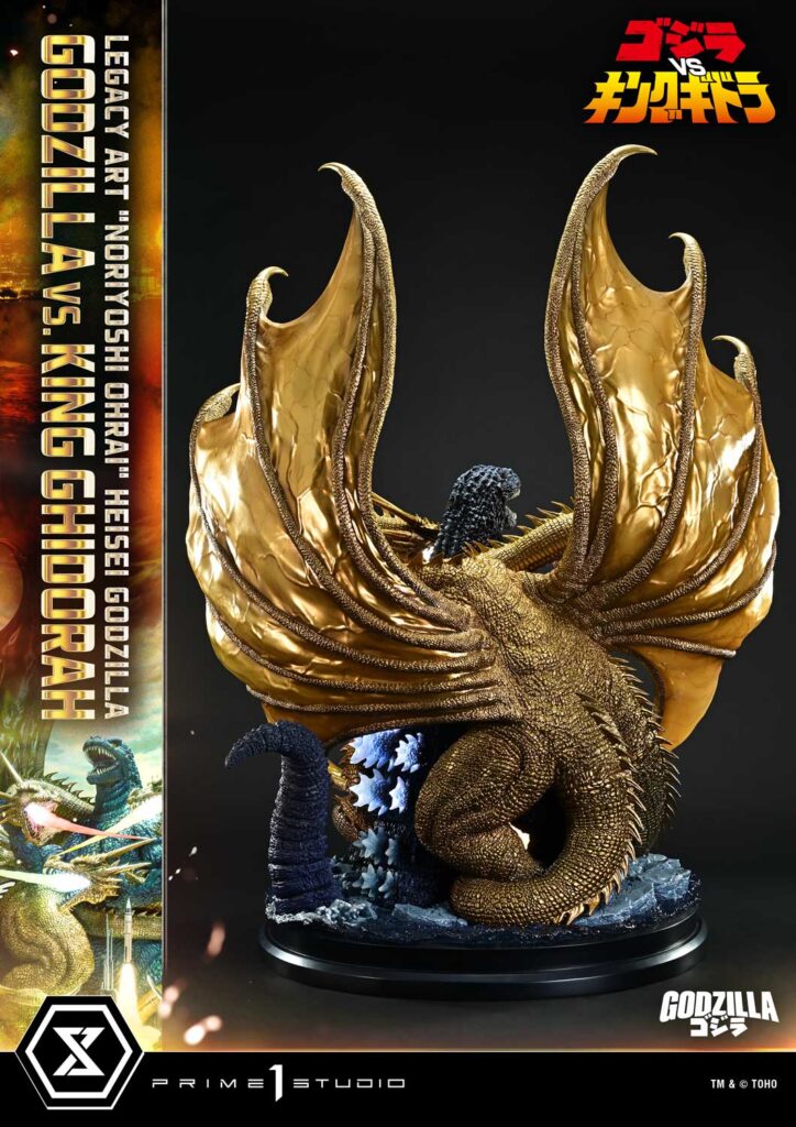อลังการงานสวย ฟิกเกอร์สุดคลาสสิค Godzilla vs. King Ghidorah 3 Godzilla