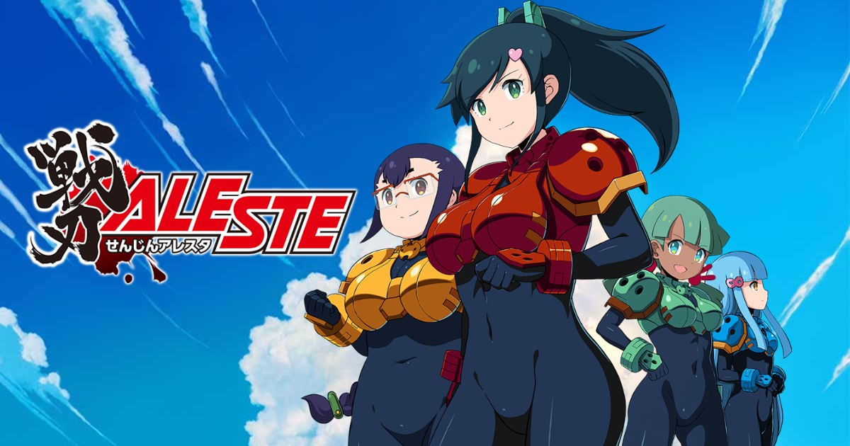Senxin Aleste เกมยานยิงสุดคลาสสิคพร้อมพอร์ตลงเครื่องคอนโซลแล้ว
