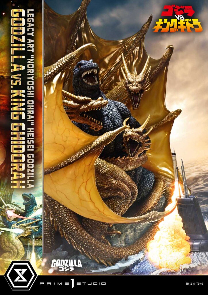 อลังการงานสวย ฟิกเกอร์สุดคลาสสิค Godzilla vs. King Ghidorah 4 Godzilla