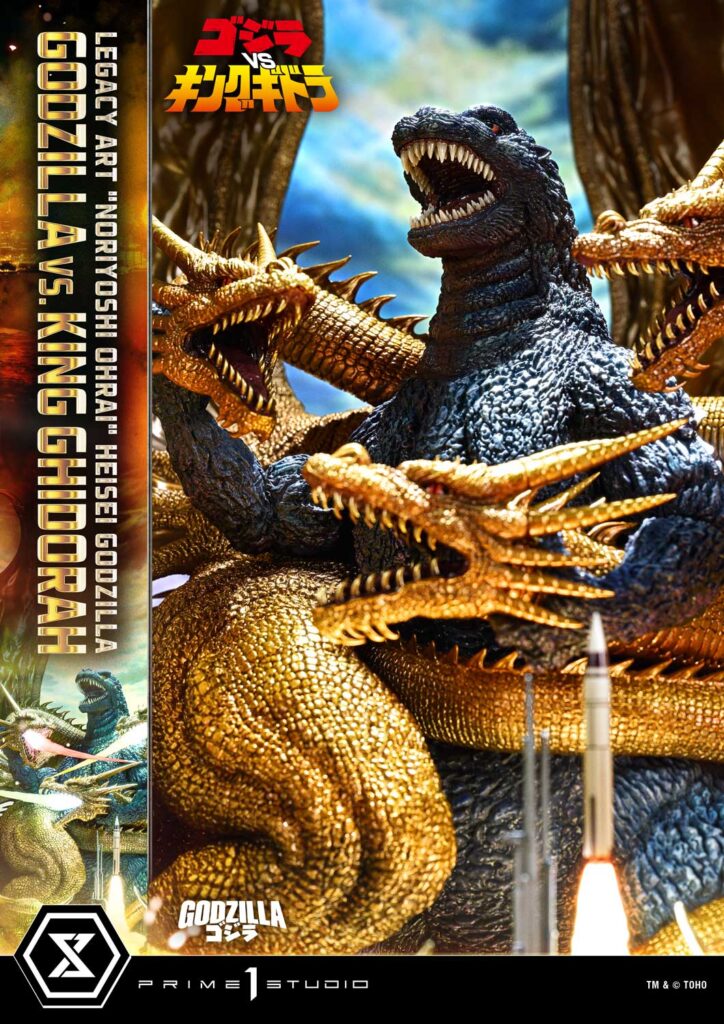 อลังการงานสวย ฟิกเกอร์สุดคลาสสิค Godzilla vs. King Ghidorah 5 Godzilla