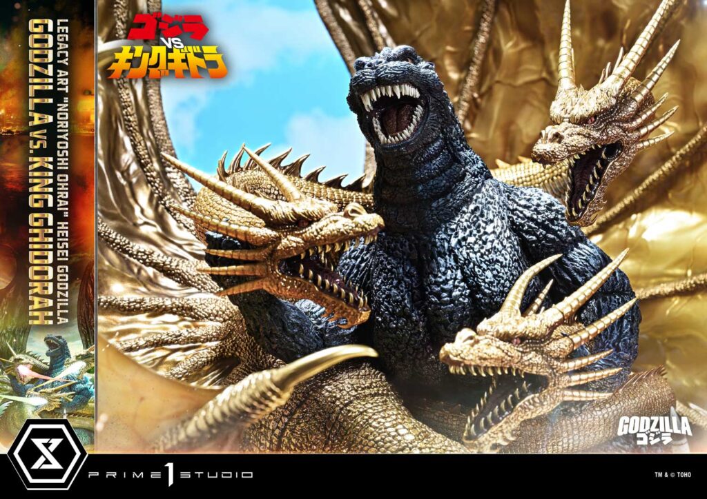 อลังการงานสวย ฟิกเกอร์สุดคลาสสิค Godzilla vs. King Ghidorah 6 Godzilla