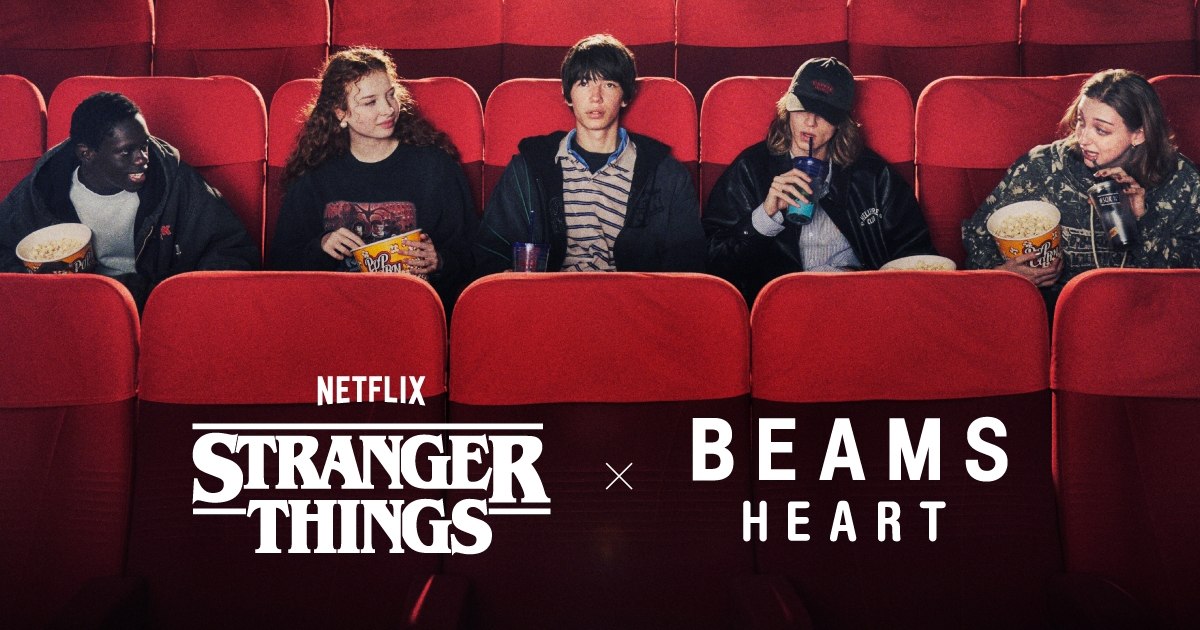 คอลเลคชั่นสุดพิเศษ BEAMS HEART x STRANGER THINGS