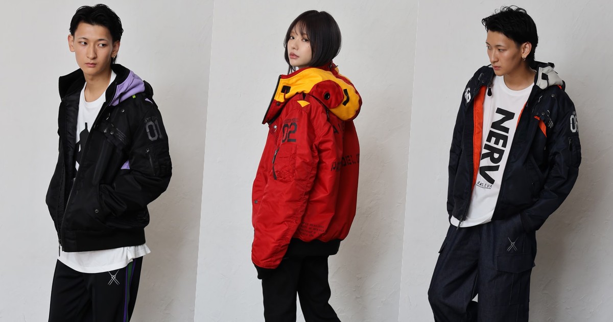 คอลเลคชั่นเสื้อแจ็คเก็ตสุดเท่ในธีม Evangelion