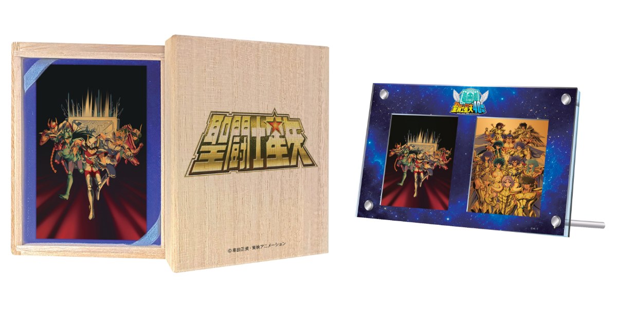 คอลเลคชั่นการ์ดทองคำ Saint Seiya หรูหราน่าสะสม 1 คอลเลคชั่นการ์ดทองคำ Saint Seiya หรูหราน่าสะสม