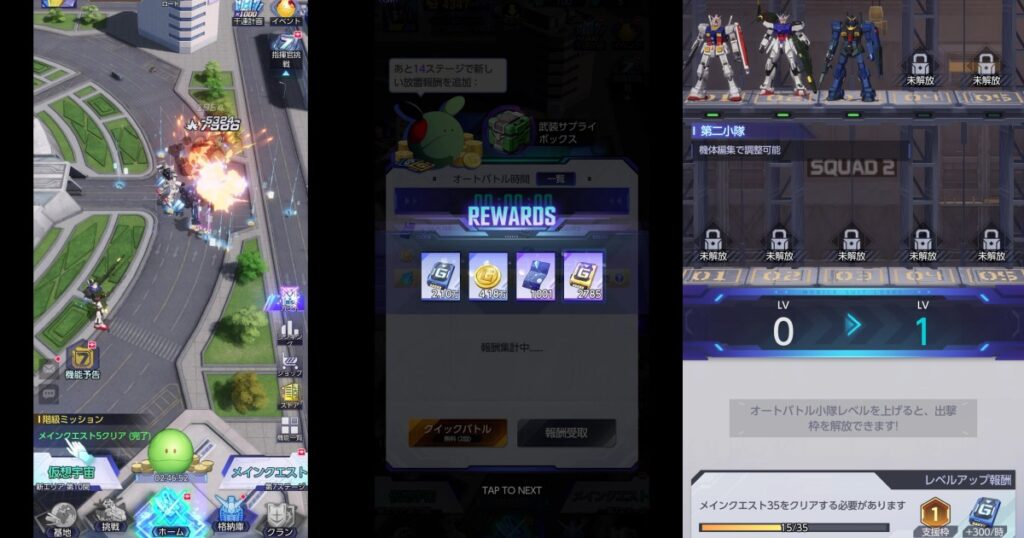 Bandai Namco เปิดตัวเกมมือถือใหม่จากซีรีส์ Gundam เล่นง่ายสไตล์ Idle 2 Gundam