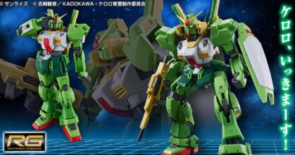 พลาสติกโมเดลรุ่นพิเศษ RG RX-178 Gundam Mk-II x Keroro gunso