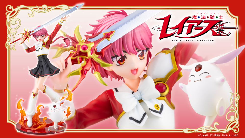 มาแล้วฟิกเกอร์ Umi Ryuzaki จาก Magic Knight Rayearth
