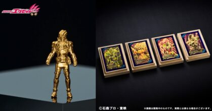 งานเลอค่าน่าสะสมฟิกเกอร์ทองคำบริสุทธิ์ Kamen Rider Ex-Aid 