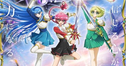 Magic Knight Rayearth ฉบับรีเมคพร้อมฉายในไทยแล้ว