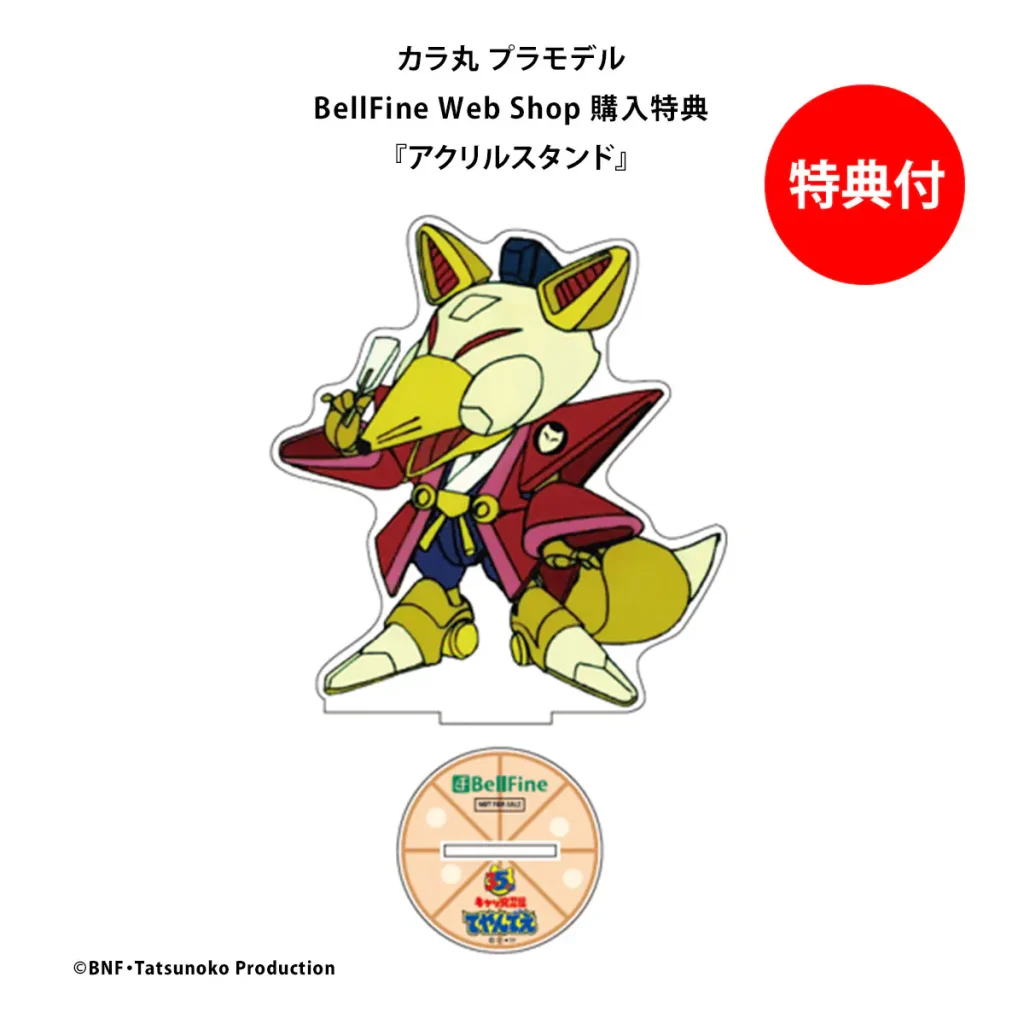 พระเอกมาแล้วจะขาดตัวร้ายได้ไง Bellfine เปิดจองโมเดล คารามารุ จาก Samurai Pizza Cats แล้ว