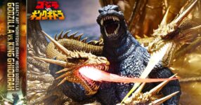 อลังการงานสวย ฟิกเกอร์สุดคลาสสิค Godzilla vs. King Ghidorah