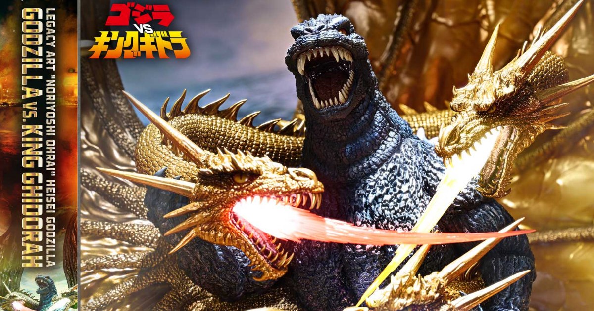 อลังการงานสวย ฟิกเกอร์สุดคลาสสิค Godzilla vs. King Ghidorah 1 อลังการงานสวย ฟิกเกอร์สุดคลาสสิค Godzilla vs. King Ghidorah