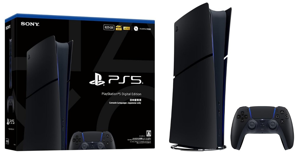 PS5 สีใหม่ Midnight Black มีผลิตแบบจำนวนจำกัด