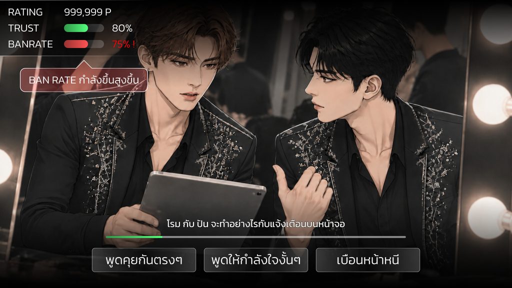 The Last Debut ให้คุณมานั่งเก้าอี้คุมรายการปั้นไอดอลด้วยตัวเอง!! 6 The Last Debut ให้คุณมานั่งเก้าอี้คุมรายการปั้นไอดอลด้วยตัวเอง!!
