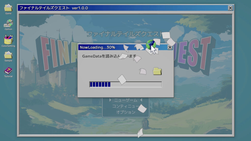 NowLoading Forever