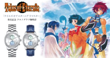 นาฬิกาข้อมือรุ่นพิเศษจาก Tales of Eternia