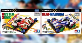 TOMICA ปล่อย Sonic และ Magnum ซีรีส์ใหม่จาก Let's Go!