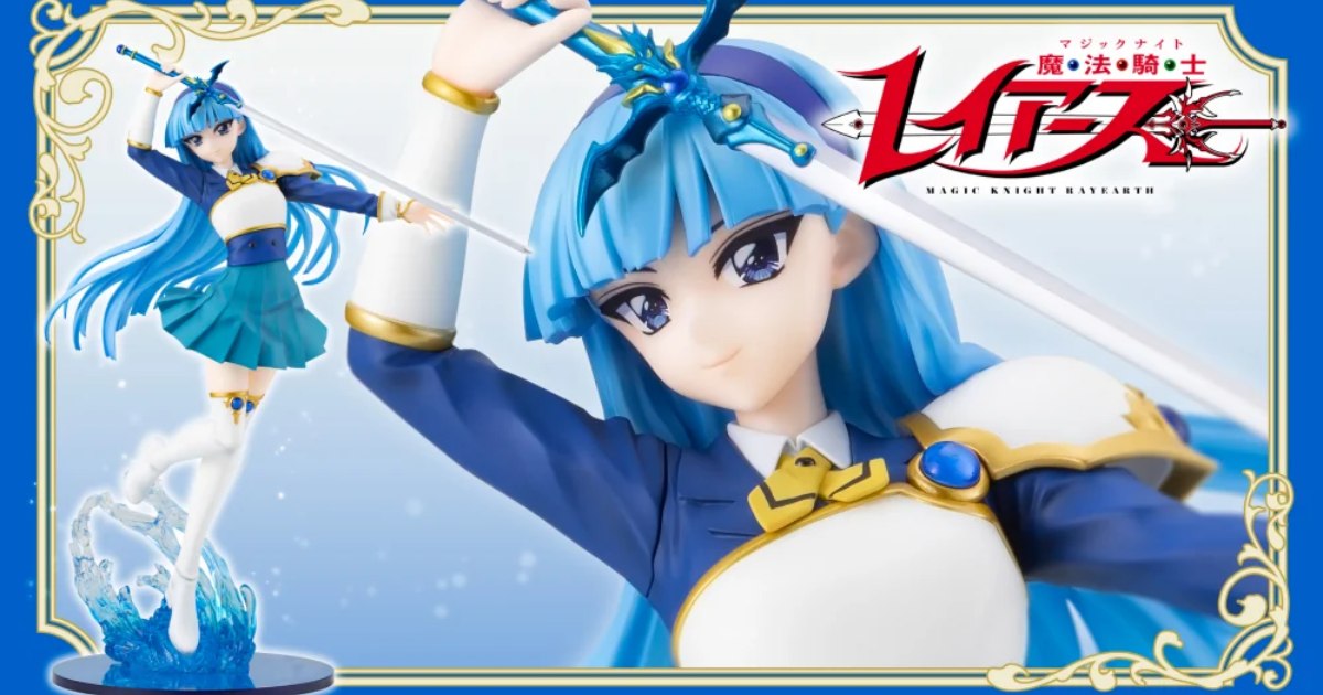 มาแล้วฟิกเกอร์ Umi Ryuzaki จาก Magic Knight Rayearth