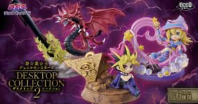 กล่องสุ่ม Yu-Gi-Oh! DESKTOP COLLECTION Vol.2 มาแล้ว