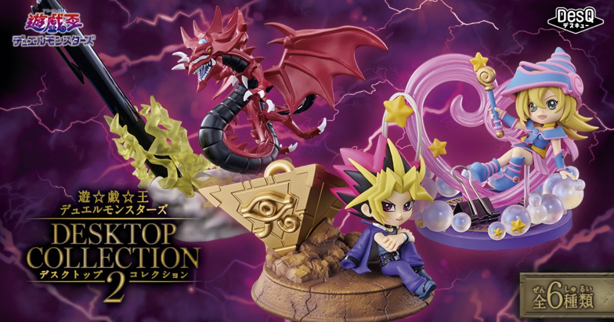 กล่องสุ่ม Yu-Gi-Oh! DESKTOP COLLECTION Vol.2 มาแล้ว