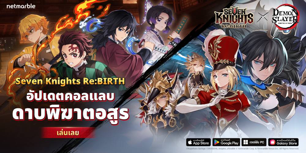 RF Online