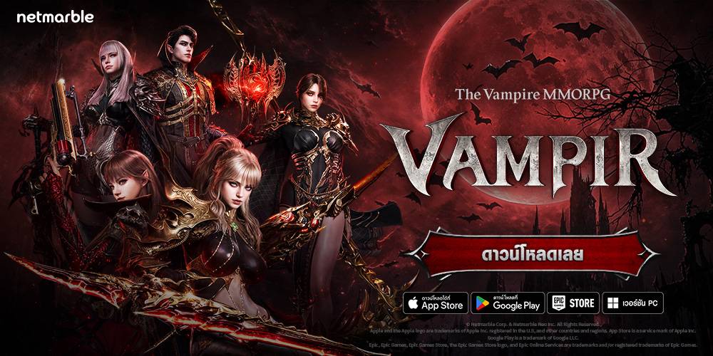 RF Online RF Online
