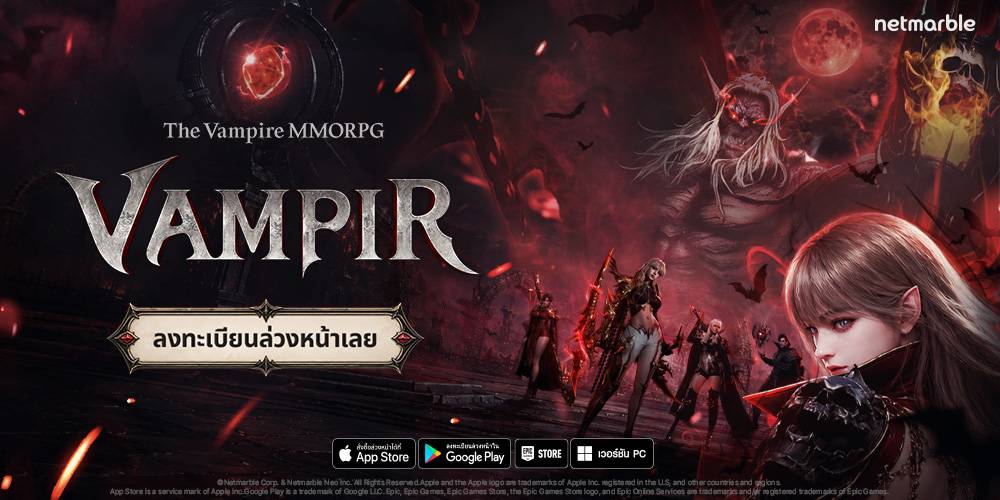 RF Online